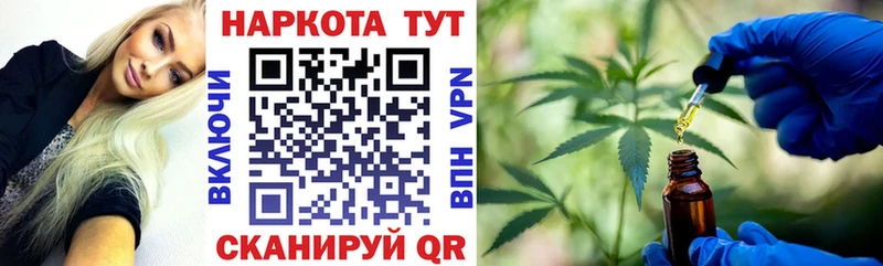 Продажа наркотиков Конаково Cocaine  A-PVP  ГАШИШ 