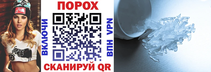 АМФЕТАМИН VHQ  Конаково 