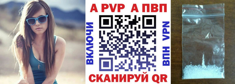 мега как зайти  купить наркотики сайты  Конаково  А ПВП мука 
