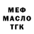 Кодеиновый сироп Lean Purple Drank Nadia Davidova