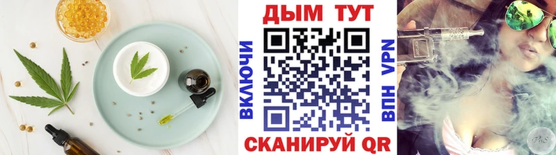 дарк нет наркотические препараты Конаково Печенье с ТГК марихуана