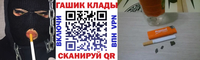 KRAKEN ТОР  Конаково  ГАШ хэш  где найти наркотики 