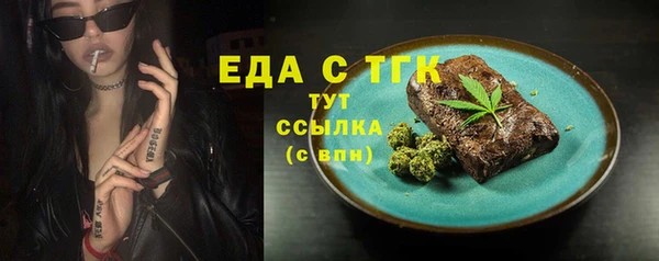 мет Кодинск