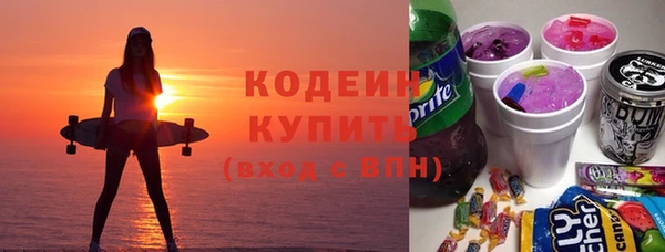 экстази Козельск
