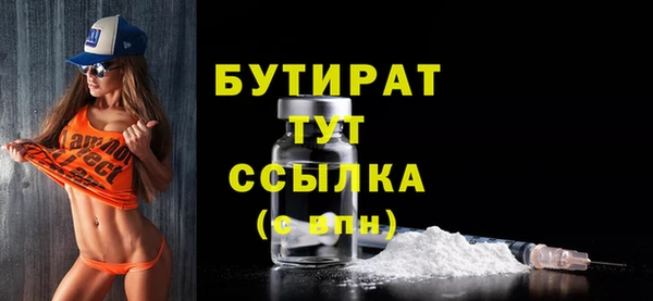 экстази Козельск