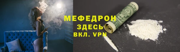 мет Кодинск