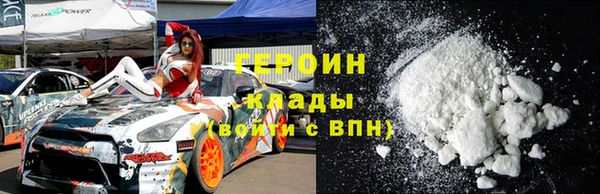 экстази Козельск