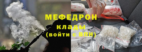 прущий лед Костерёво