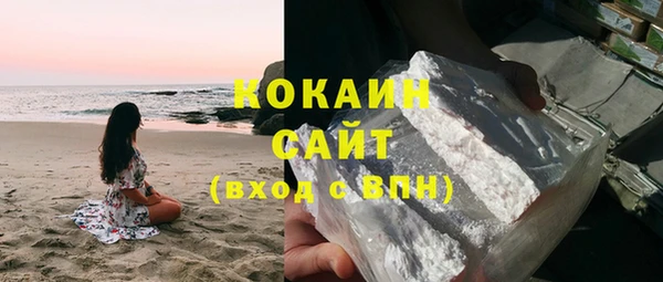 прущие крисы Беслан