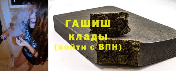 экстази Козельск