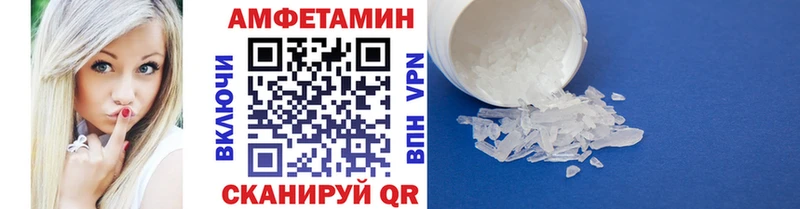 Первитин винт  Конаково 