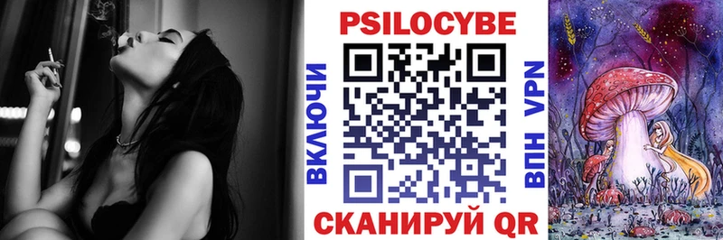 Псилоцибиновые грибы прущие грибы  Конаково 
